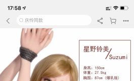 如果是你，你会选哪位佳丽回家？为什么！