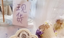 21.5.2 第五届GZDP（广州娃展）手机随拍~（图多~233张）