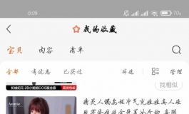 萌新准备入坑，纠结中。。。