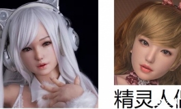 国内的 山头厂