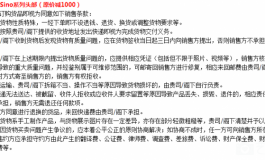 先纳信的吃相是不是有点难看