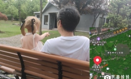 上海市内中央绿地里的人形club，是什么样子的？