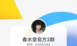请教啪娃大神们几个关于tpe和硅胶的问题