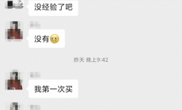 【返图】魔族小白换装 原相机随拍