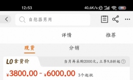 春水堂一起合拍有没有?168便宜两千诶!