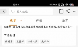 春水堂一起合拍有没有?168便宜两千诶!