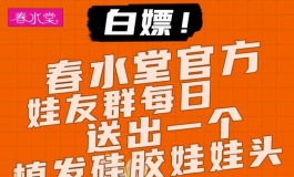 春水堂太棒了！！！