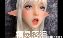 【实体娃娃化妆过程】精灵落泪妆