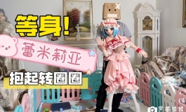突破次元壁!！140cm的1/1自研人形