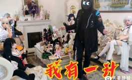 【四月一日要搞事】倒嘎资本韭菜