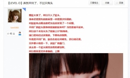 【大赛预热】流浪的小枼子与传说中的未玲~好耶新品