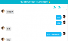 分享春水堂浅川的清洗与保养护理经验！