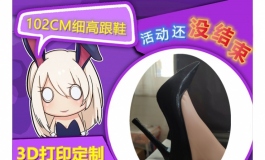 爱莎贝儿618买一送二+KT人偶企业店的活动