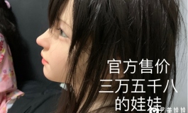 【等身娃娃开箱】等了四个月的超写实的实体娃娃到底长...