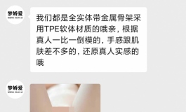 【案例】新人选购指南&如何在买到假货时维护权益
