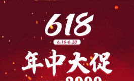 精灵人偶618提前购 折扣力度比肩双十一