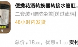 如何在床边轻松的给春水堂娃娃洗澡洗头