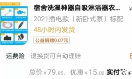 如何在床边轻松的给春水堂娃娃洗澡洗头