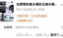 如何在床边轻松的给春水堂娃娃洗澡洗头