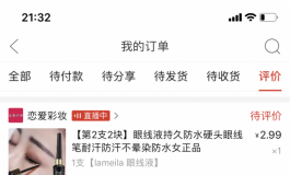 新手娃娃改妆！