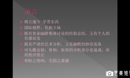 从模型党到春水堂头雕王
