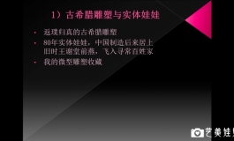 从模型党到春水堂头雕王