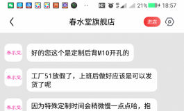 春水堂真的很好？