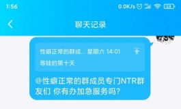 【春水堂真的很好？】帖子-春水堂官方回复