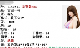 在人造人13姨和先纳信T1米悠纠结了很久，还是选择了米悠
