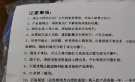 春水堂历时36天9099元的折磨体验（后续身高三围测量）