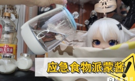 “等身”派萌飞机场!!人声配音vs软件AI