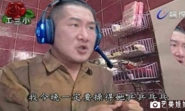 【星艺人型】超多细节等身人偶。不要再私信问我啦。这...