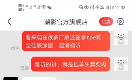 娃娃厂商众多，该如何选择？避坑？