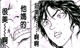 春水堂150f小溪开箱