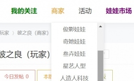 人造人各大主角闪亮登场