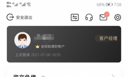 回应下春水堂提出的对赌提议