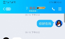 回应下春水堂提出的对赌提议