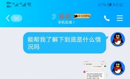 回应下春水堂提出的对赌提议