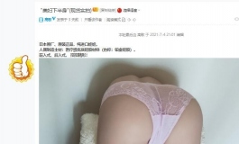 谈一谈个人对日本四木名牌的下半身娃娃印象