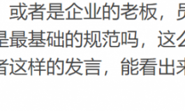 声援贴：关于春水堂和客户的争执