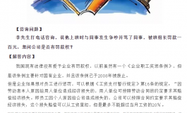 声援贴：关于春水堂和客户的争执