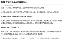 声援贴：关于春水堂和客户的争执