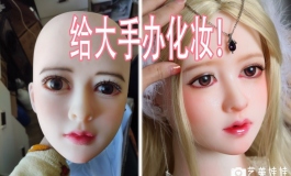 做了1035天up主了，今天给大手办化妆