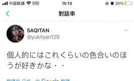 中了天使萌老师的毒