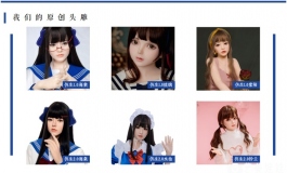 这样的彼之良你们认识吗？