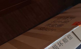 俊影125小萌，铂金tpe版本到货开箱