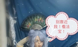 叛逆小女