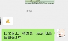 用心服务 才有好口碑人家才会推荐更多的人给你