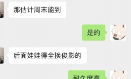 用心服务 才有好口碑人家才会推荐更多的人给你