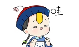 娃娃到家(⌒▽⌒)日常捏糯叽叽的小脸蛋子